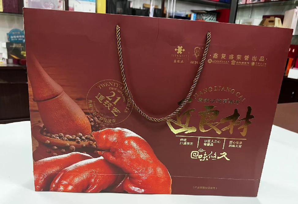 寿阳礼品盒定制